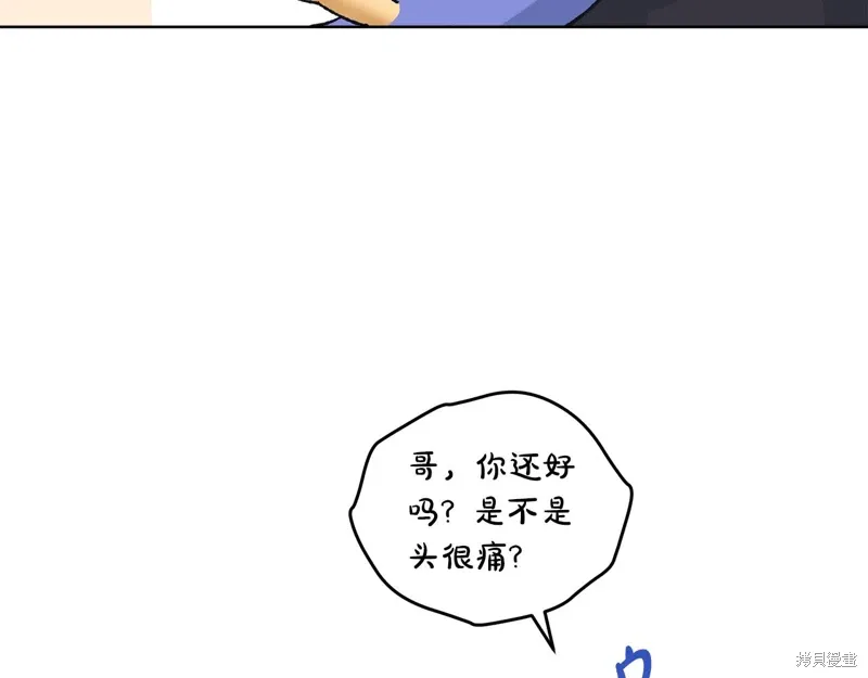 第3季36话 第136页