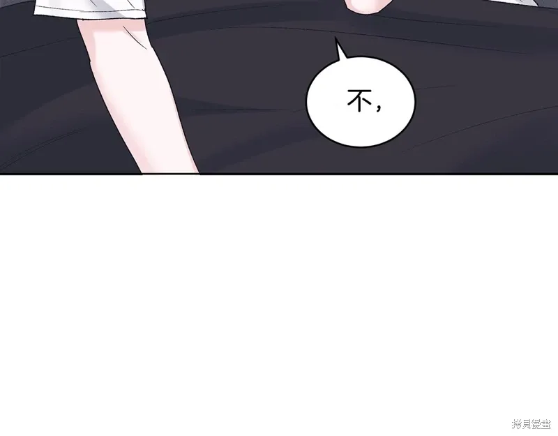 第3季36话 第143页