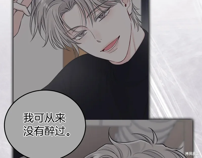 第3季36话 第145页