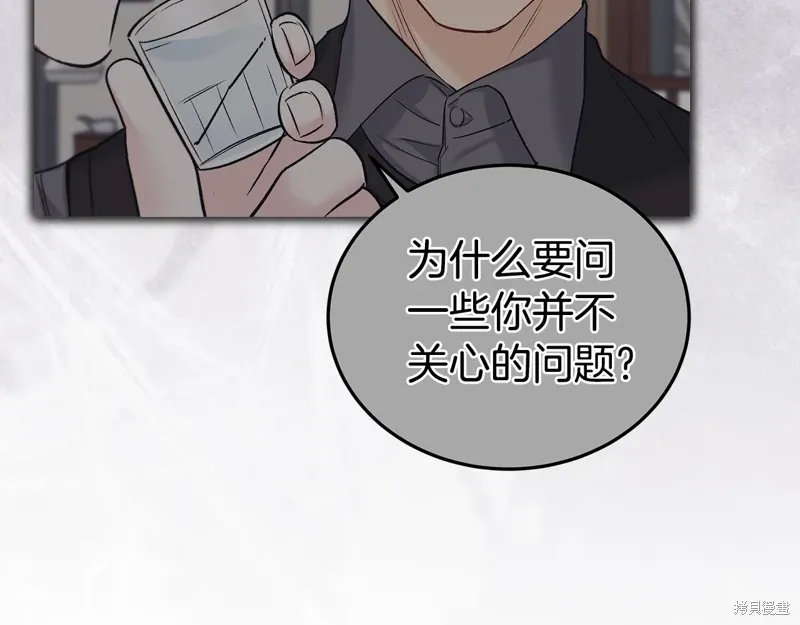 第3季36话 第148页