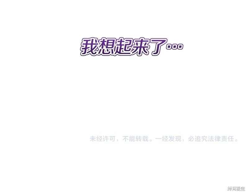 第3季36话 第152页