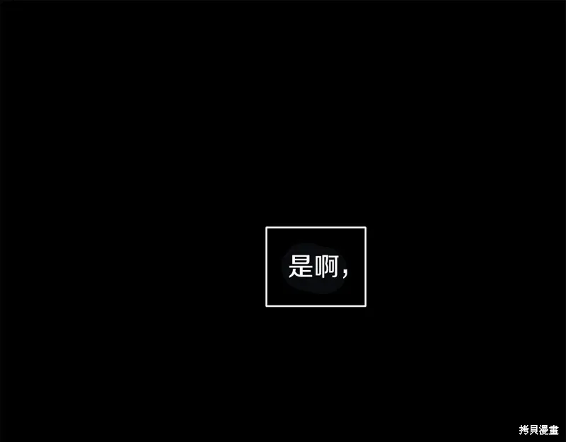 第3季37话 第1页
