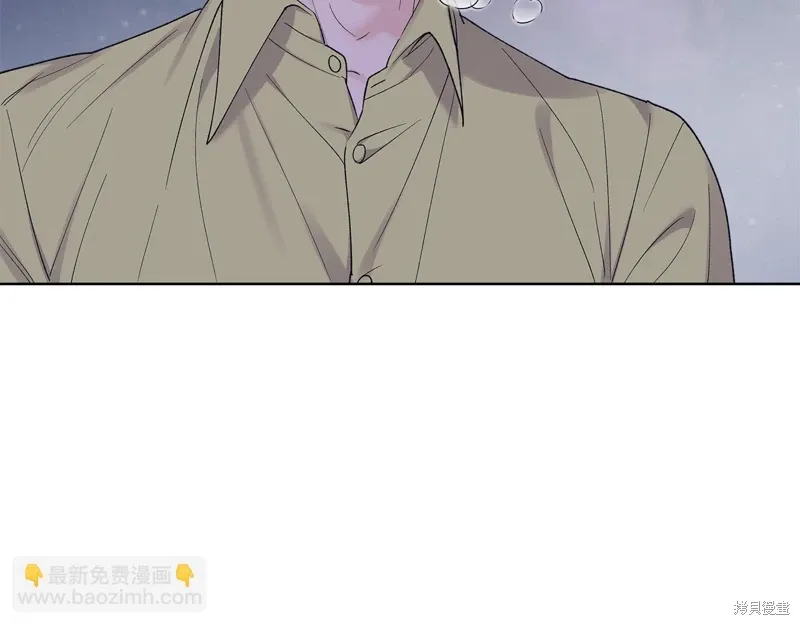 第3季37话 第5页
