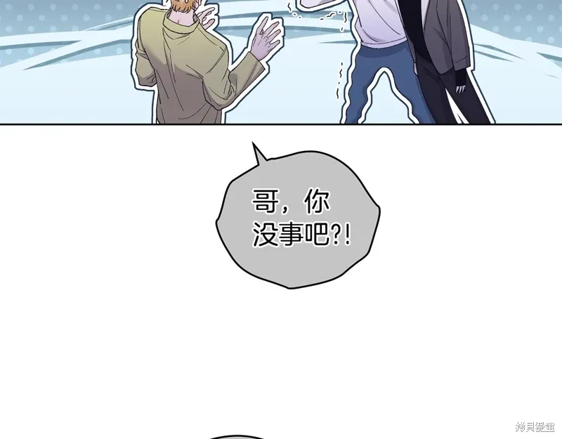 第3季37话 第7页