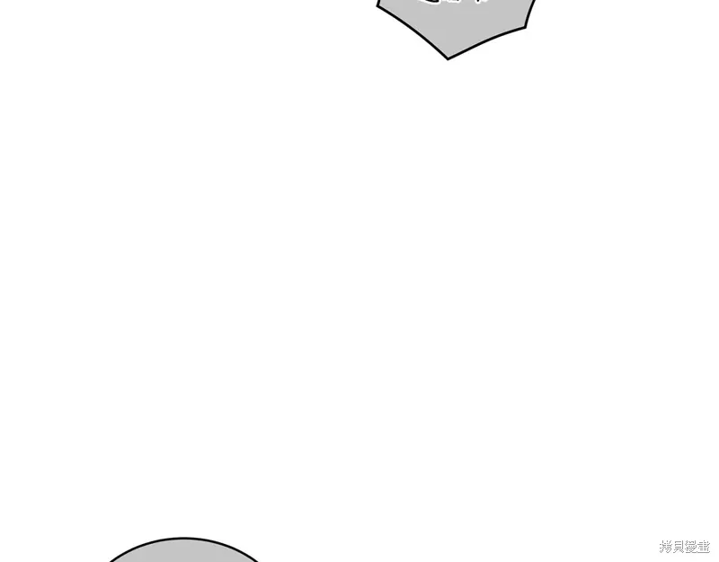 第3季37话 第9页