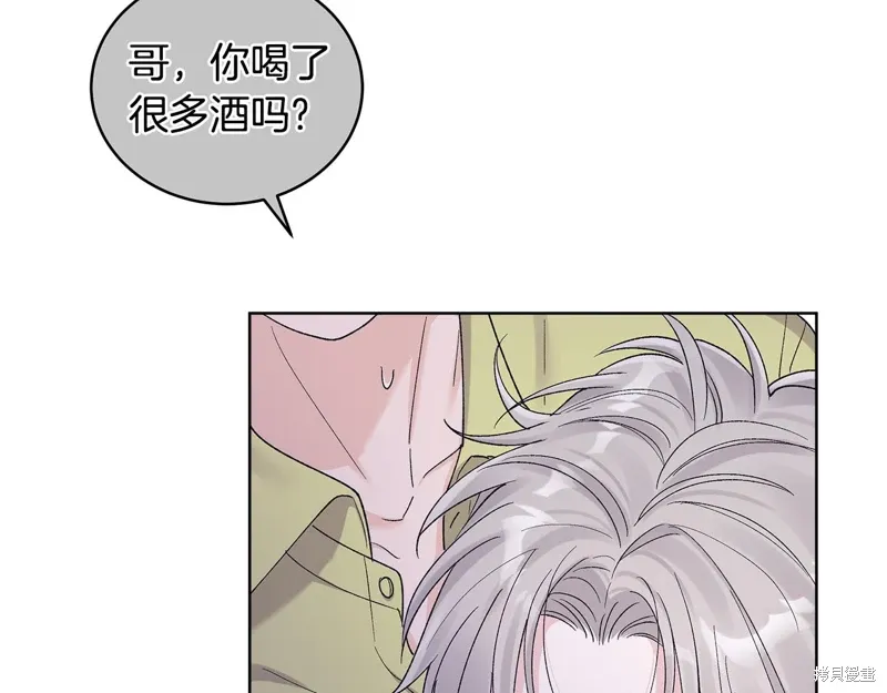 第3季37话 第10页