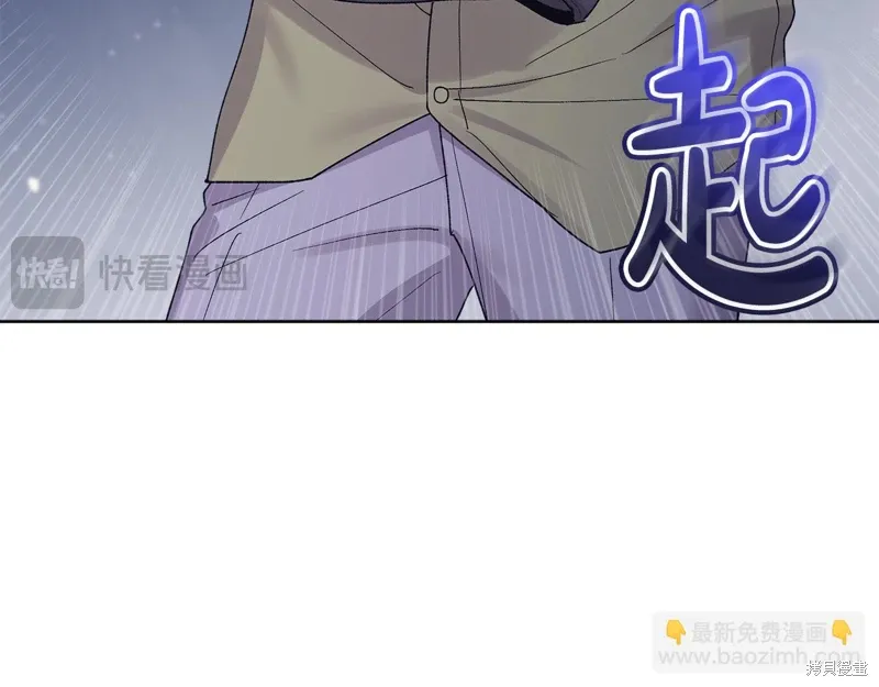 第3季37话 第15页