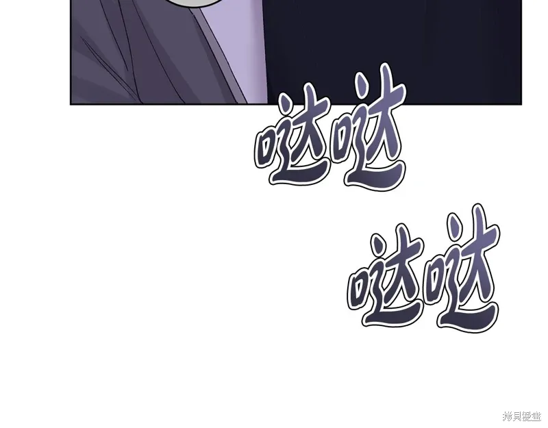第3季37话 第18页