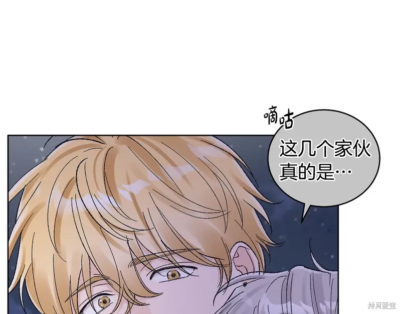 第3季37话 第19页