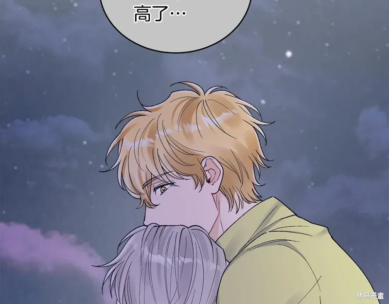 第3季37话 第22页