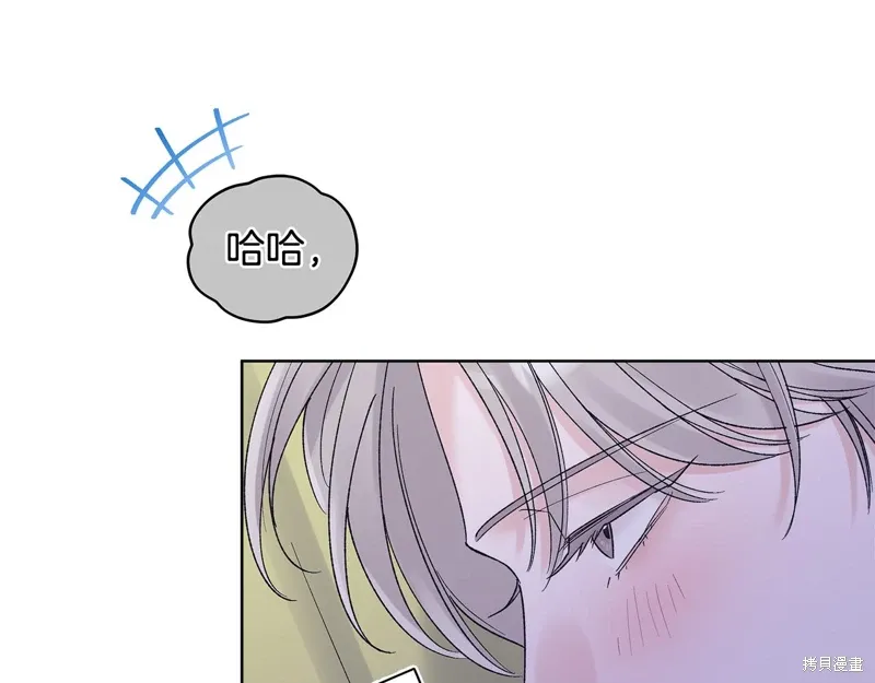 第3季37话 第25页