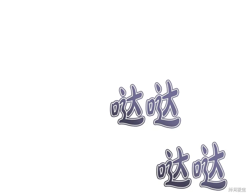 第3季37话 第31页