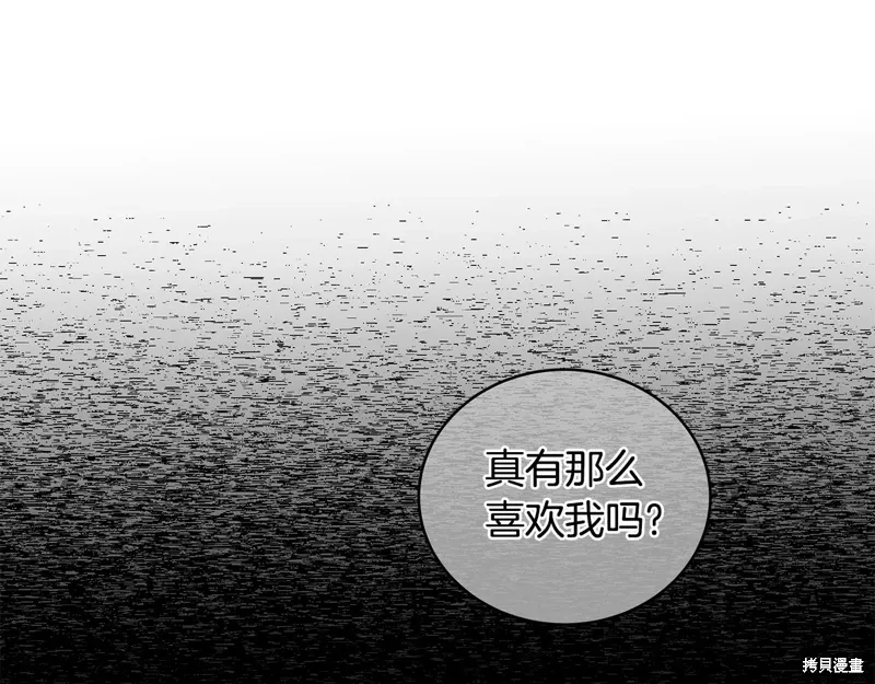 第3季37话 第35页