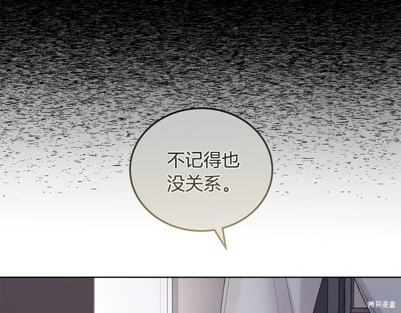第3季37话 第39页