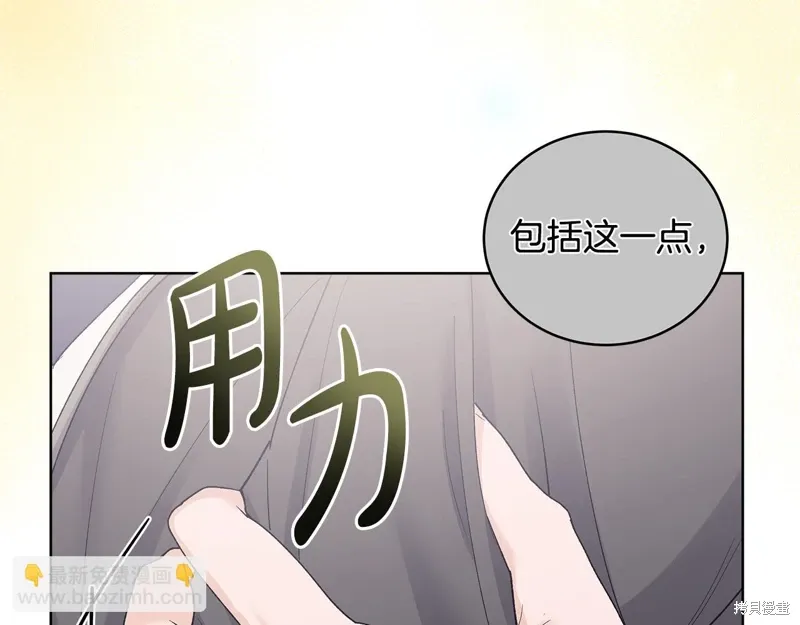 第3季37话 第41页