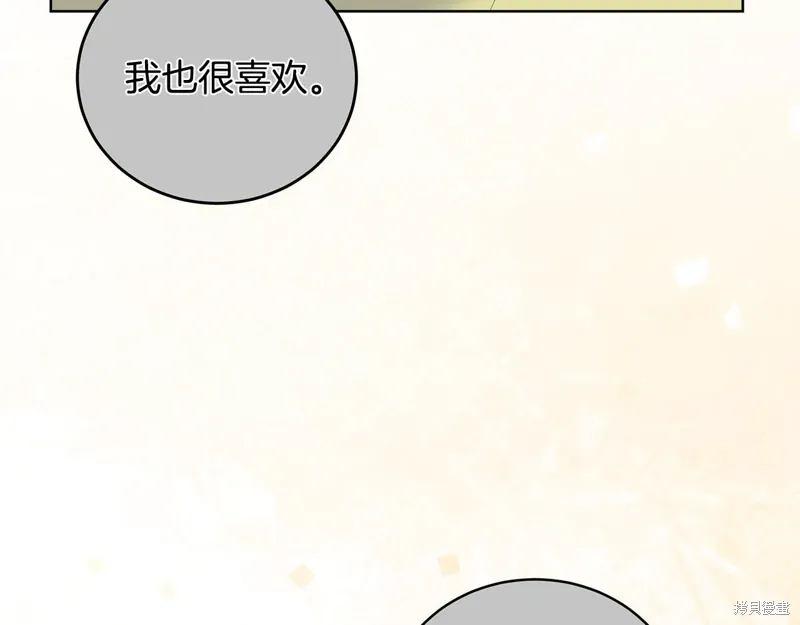 第3季37话 第43页