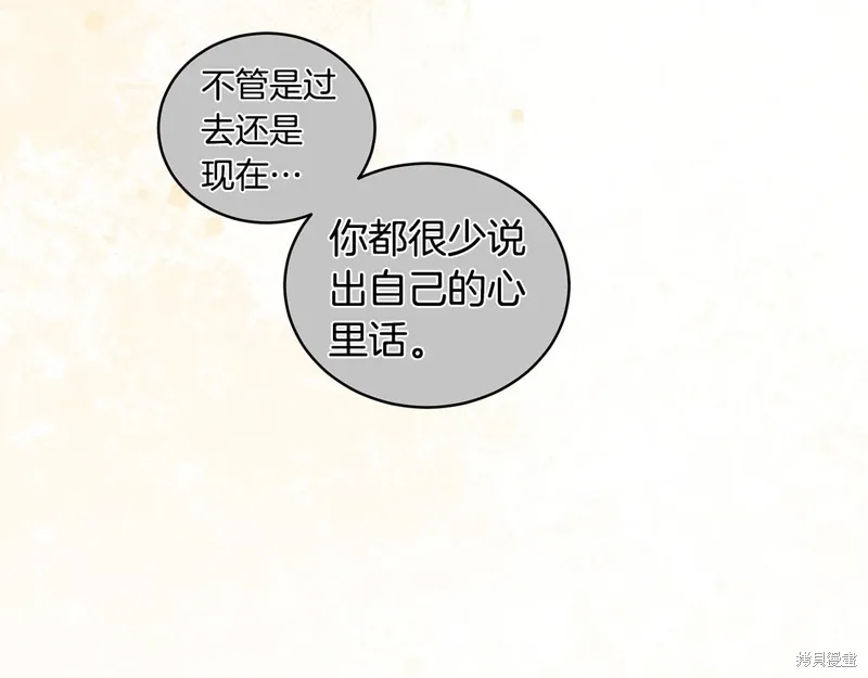 第3季37话 第46页
