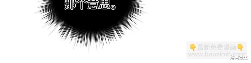 第3季37话 第49页