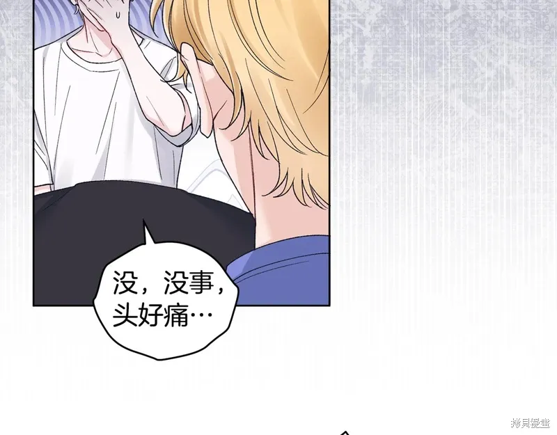 第3季37话 第52页