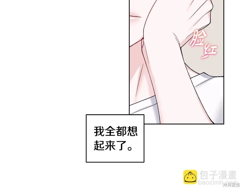 第3季37话 第54页