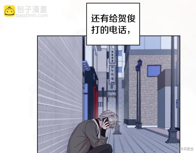 第3季37话 第58页
