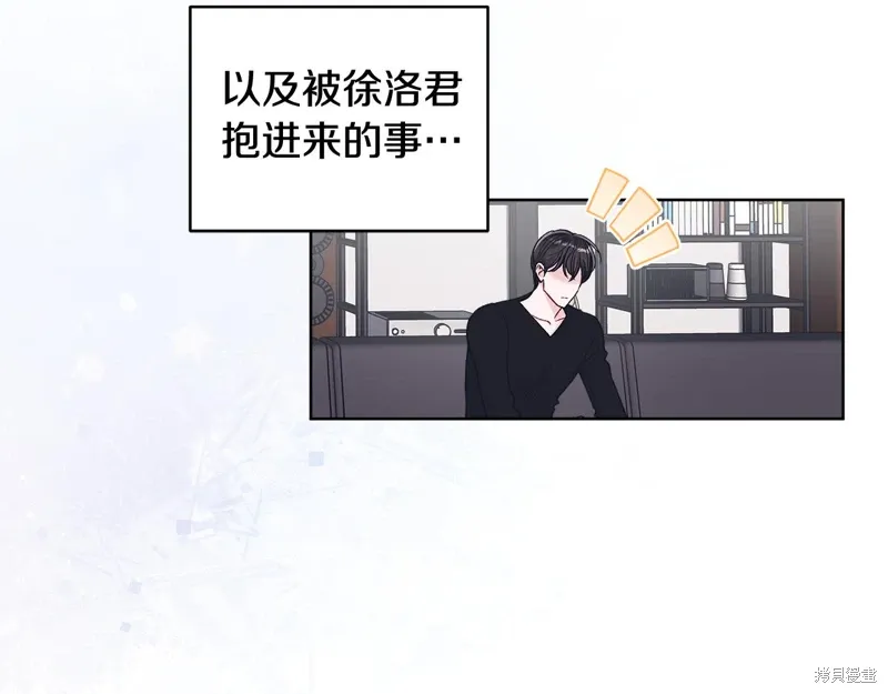 第3季37话 第60页