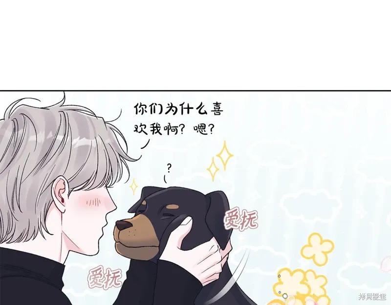 第3季37话 第63页