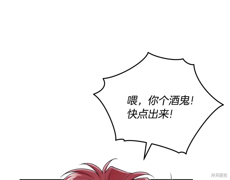 第3季37话 第67页