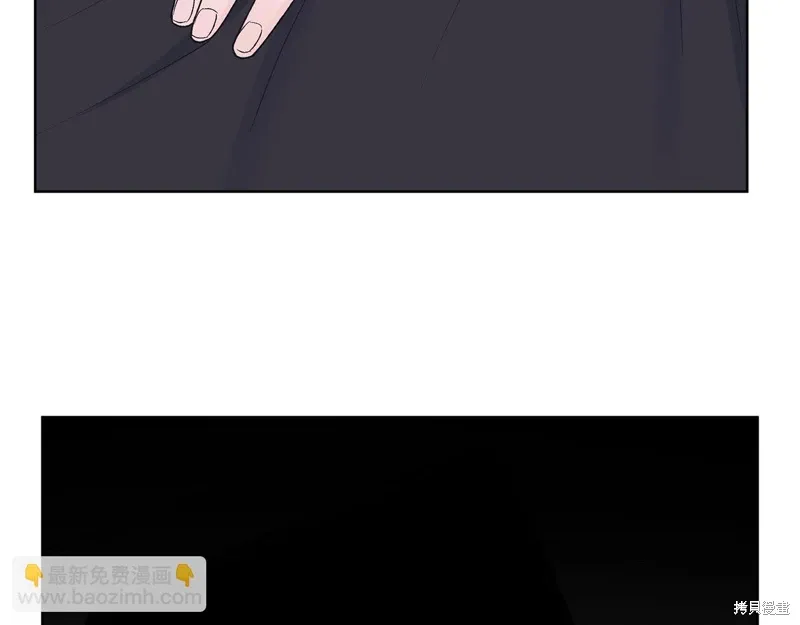第3季37话 第73页