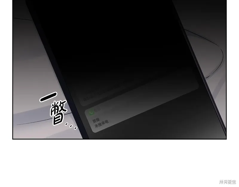 第3季37话 第74页