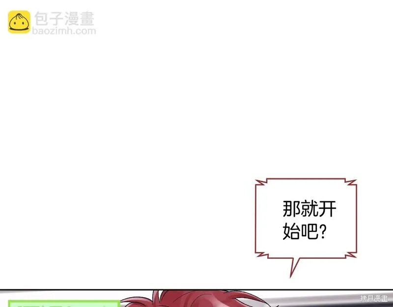 第3季37话 第78页