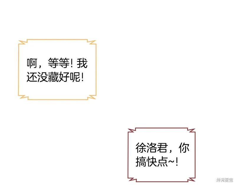 第3季37话 第80页