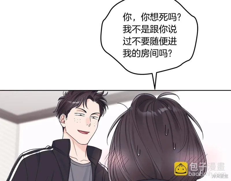 第3季37话 第83页