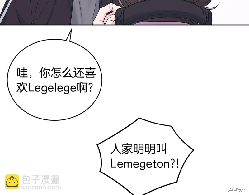 第3季37话 第84页