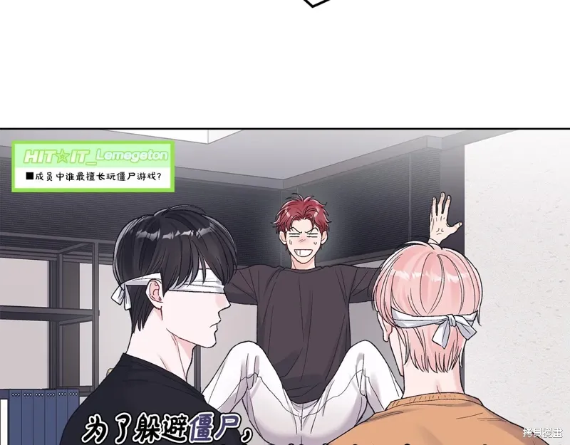 第3季37话 第85页