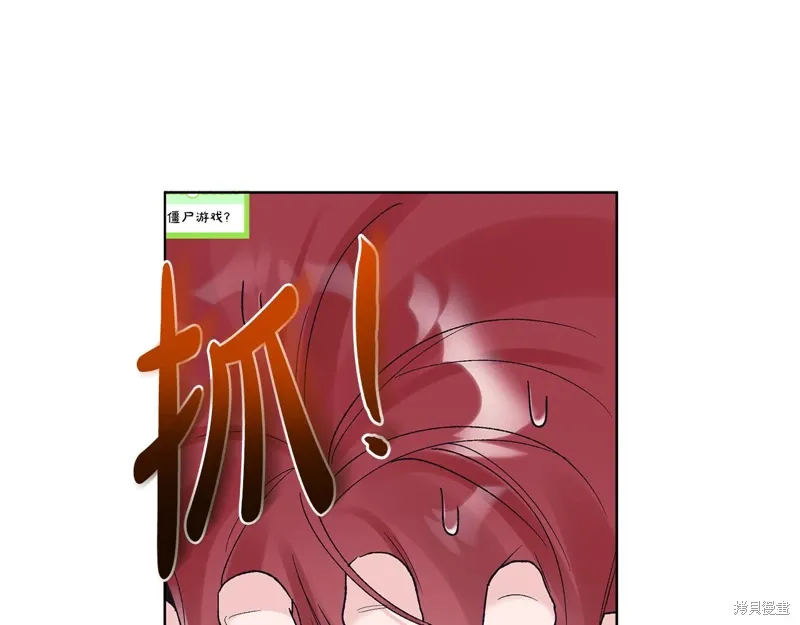 第3季37话 第89页