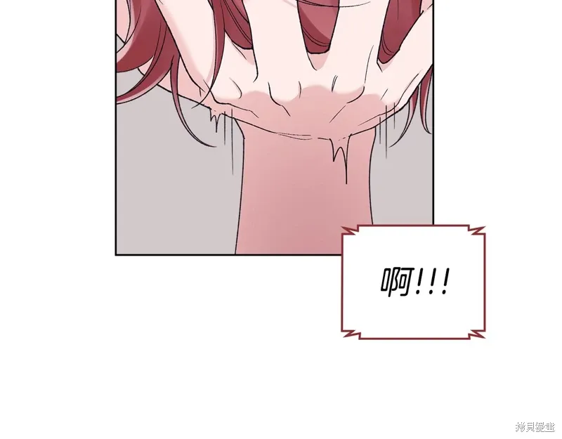 第3季37话 第90页