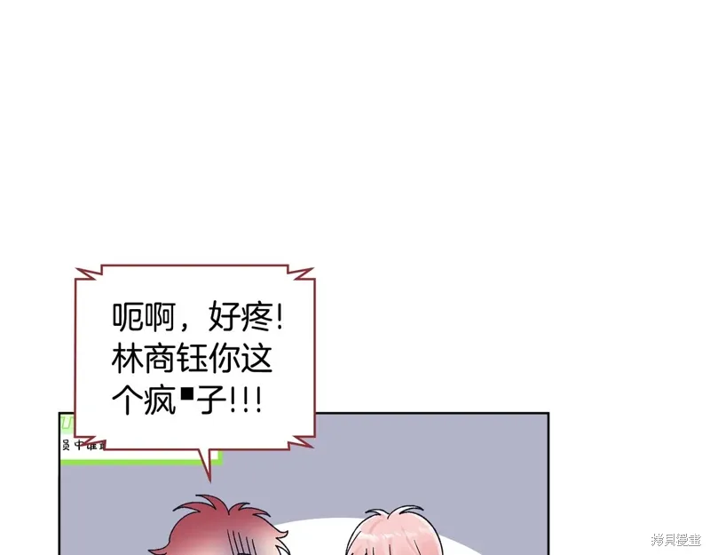 第3季37话 第91页