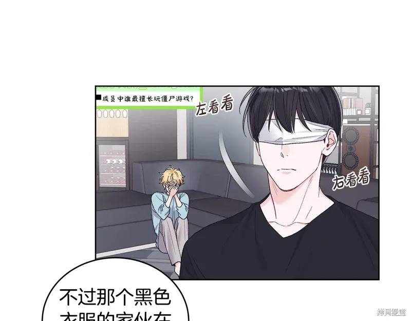 第3季37话 第93页