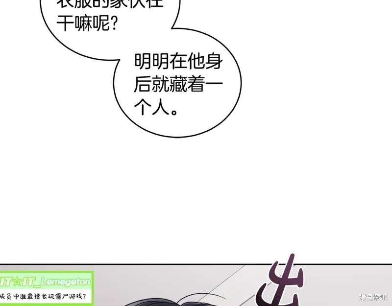 第3季37话 第94页