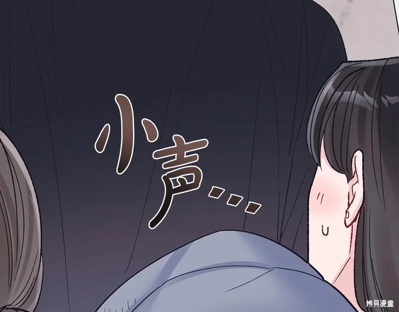 第3季37话 第96页