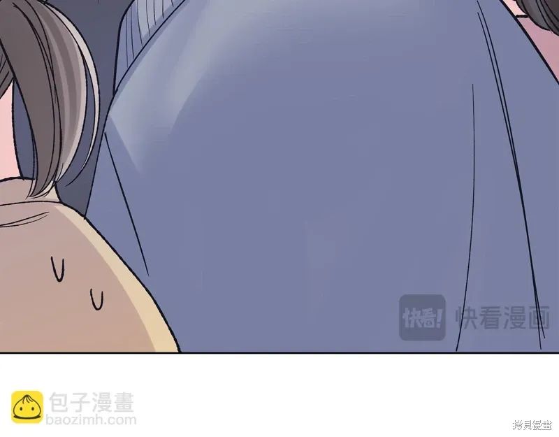 第3季37话 第97页