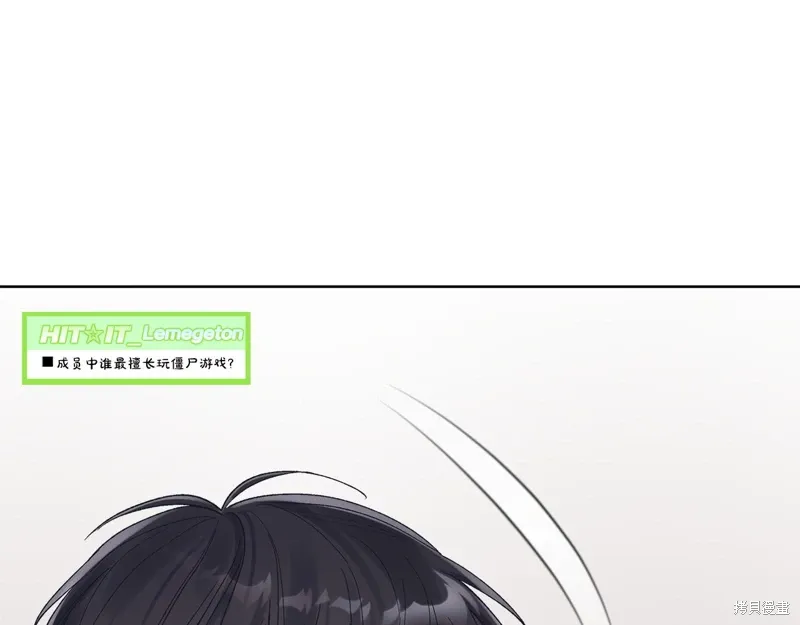 第3季37话 第100页