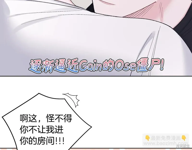 第3季37话 第103页