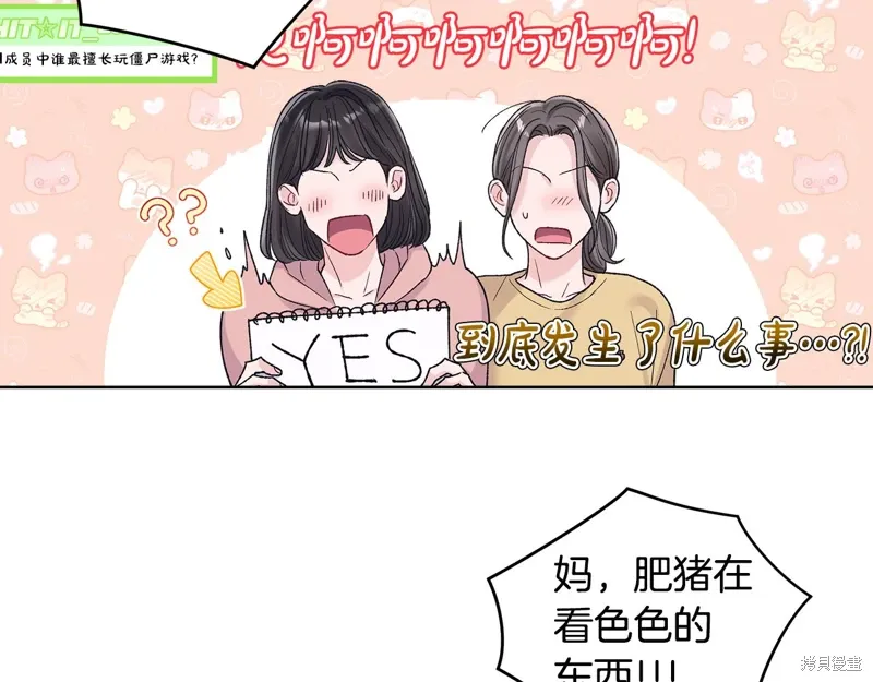 第3季37话 第104页
