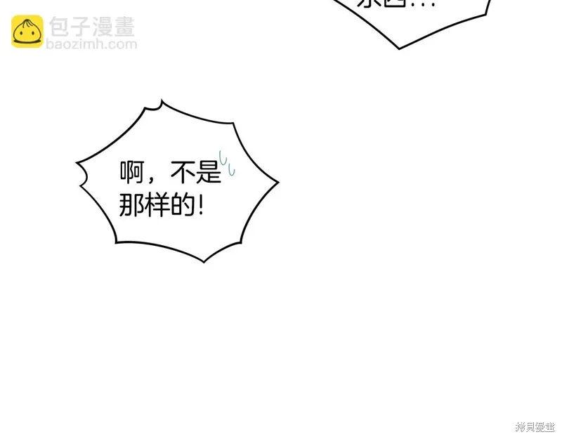 第3季37话 第105页