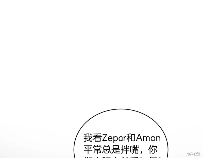 第3季37话 第107页