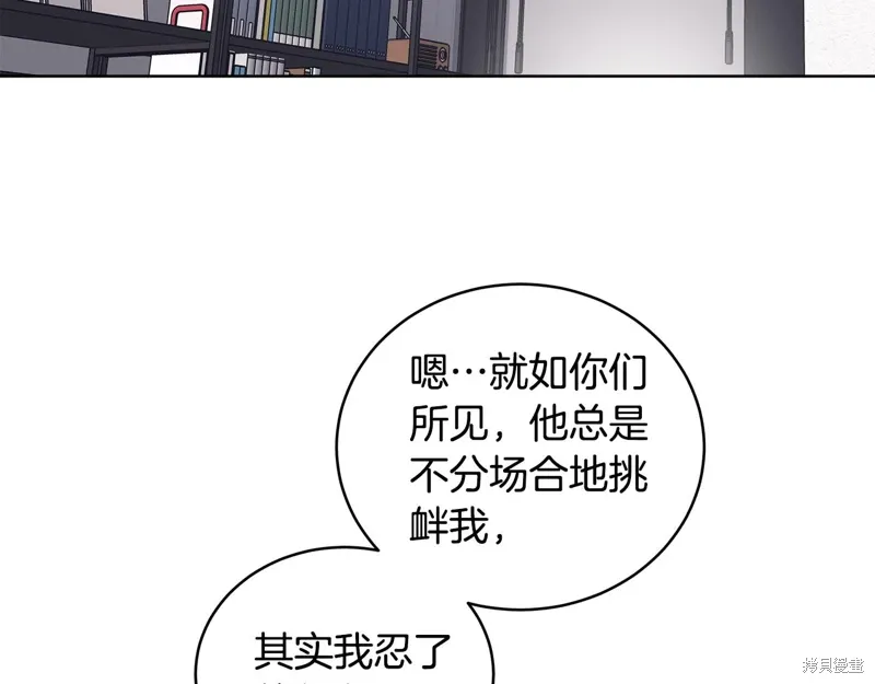 第3季37话 第109页