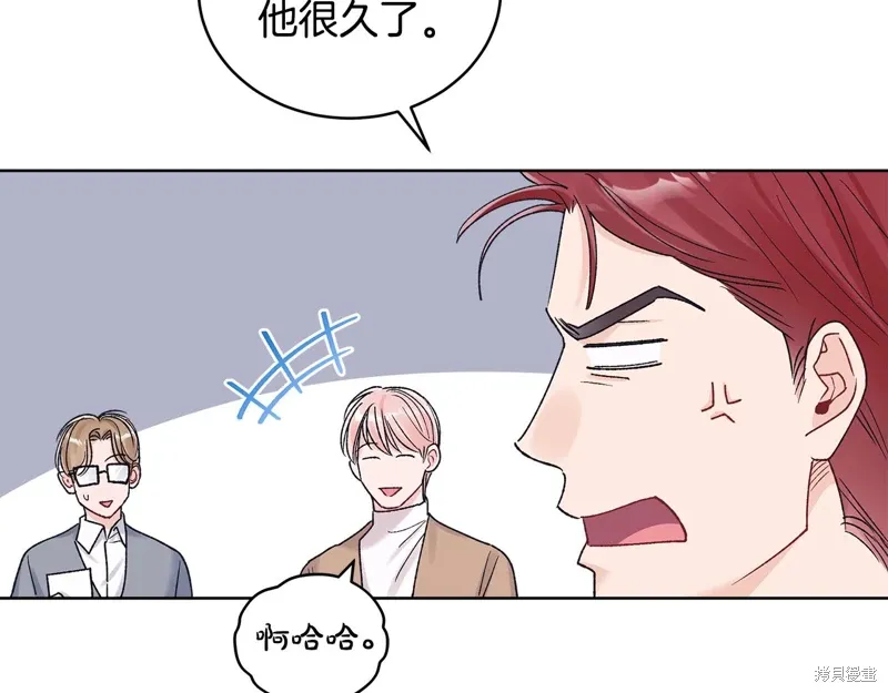 第3季37话 第110页