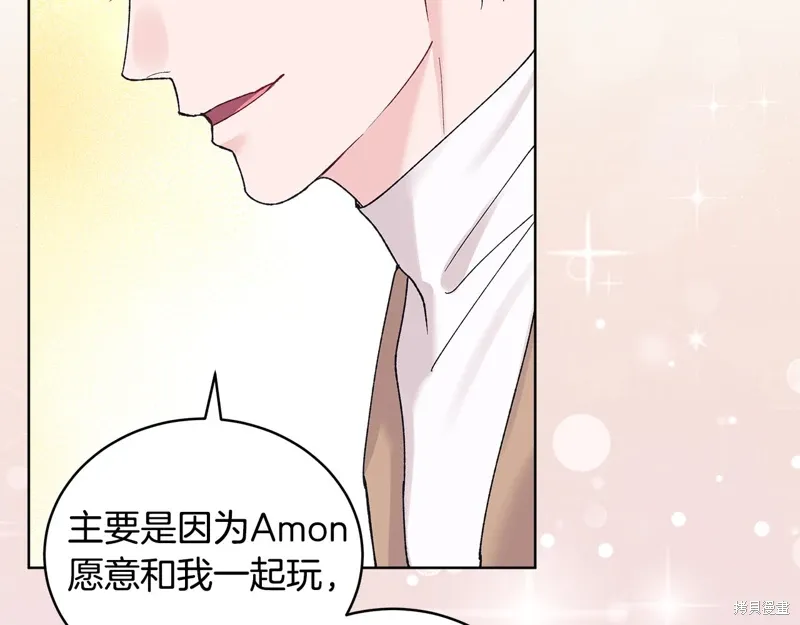 第3季37话 第113页